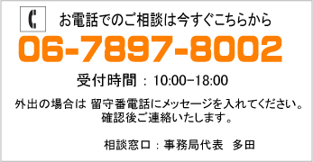 電話基本.jpg