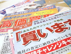 不動産屋０３.jpg