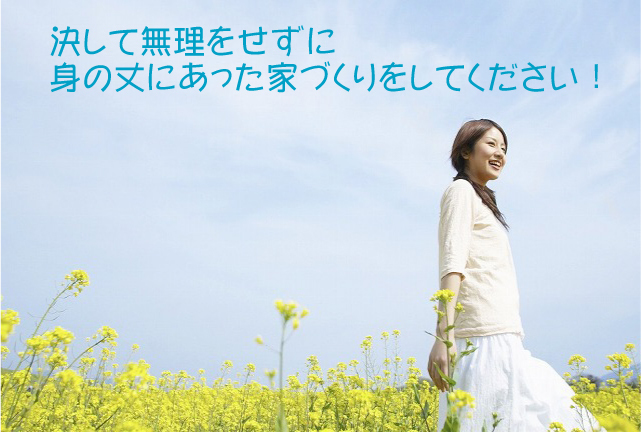 不動産 まとめ1−.jpg